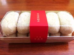 椰蓉酥-清真全盛斋传统糕点(高新中大店)