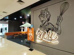 -UMe·玖觅(曲江店)