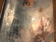 -作幺探案馆·剧本杀实景搜证