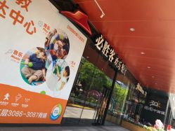 -萌宠亲子动物乐园(槐房万达店)