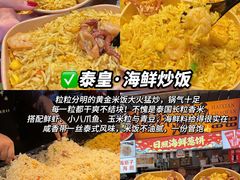 -大学城夜市