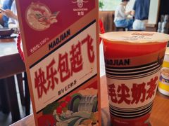 -包整·丝娃娃(一览甲秀楼风景店)