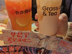 -怪噜范·老贵阳街头名小吃(汇金星力城店)