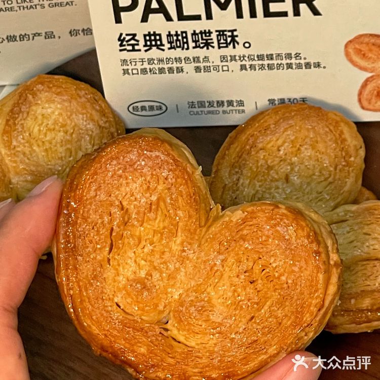 一下班马上取到！在厦门终于吃上了好吃的蝴蝶酥