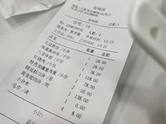 -瑞福园联谊餐室(茂名南路店)