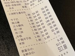 -南蛮子(进贤路店)
