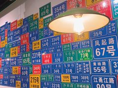 -有拈头成都市井火锅(唐城店)