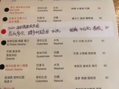 -无牌咖啡&酒馆