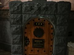 -纽斯桑拿会所(天山店)