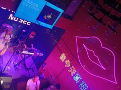 -好久不见网红乐队酒吧(鼓浪屿海底世界店)