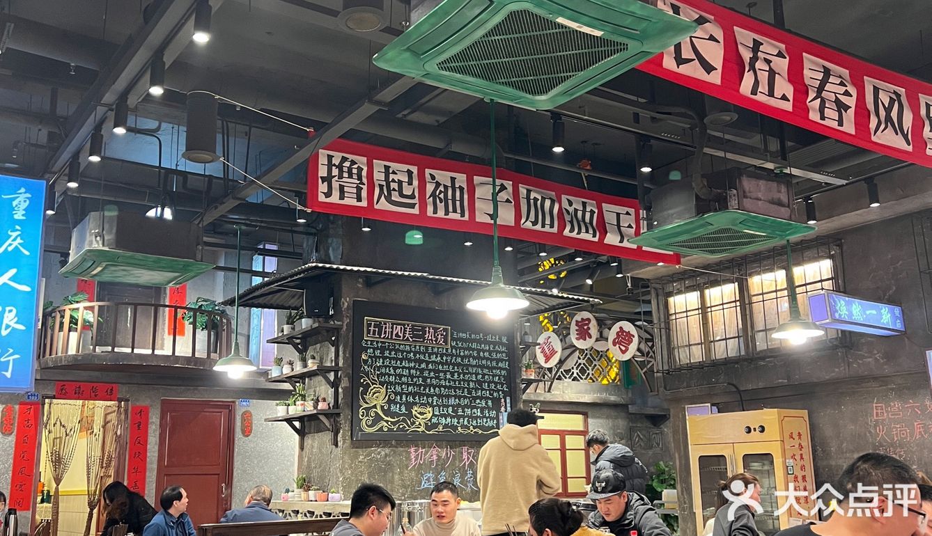我心中六公里最好吃的火锅-六婶老火锅