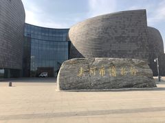 -大同市博物馆