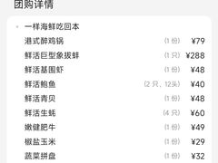 -捞围鲜·港式打边炉(海阳路店)