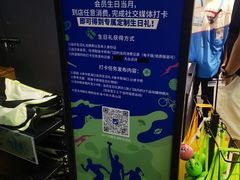 -迪卡侬(大英山店)