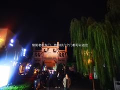 -黎阳老街