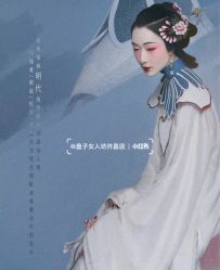 -盘子女人坊古装写真摄影(天津总店)