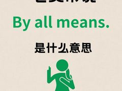 -I-Shine英语国际教育(御桥张江中心)