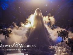美雯婚庆婚礼布置-南京国际青年文化中心