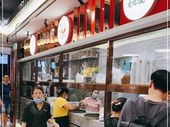 -民信老铺(双皮奶博物馆店)