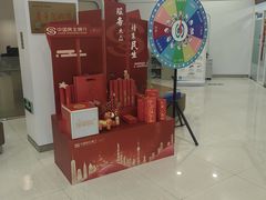 -中国民生银行(上海同福支行)