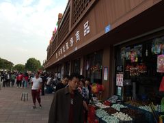 商店-白洋淀景区