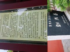 -戏马台景区
