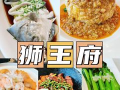 -狮王府淮扬菜(新街口友谊店)