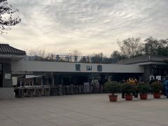 -秦始皇帝陵博物院-丽山园