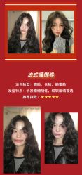 点击看大图 -FG HAIR·烫发·染发