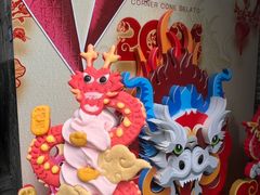 -CORNER CONE GELATO酷矿手作霜淇淋(南头古城店)