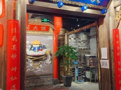 门面-蜀大侠火锅(四川北路店)