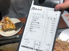 账单-お好み焼き ゆかり(富国ビル店)