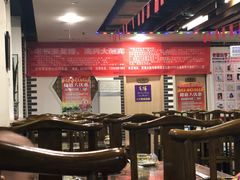 大堂-沧州火锅鸡(塔南路店)