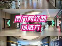 -合景·悠方(成都店)