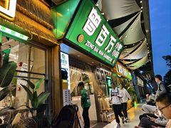 -曾百万小炉小串自助烧烤(高新店)