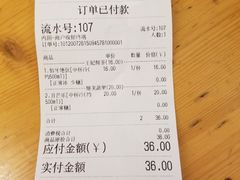 -霸王茶姬(南亚风情第壹城店)