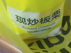 -粒上皇(淮河路步行街店)