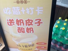 -老海陵·泰州菜(图书馆店)