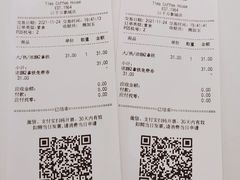 -Tims天好咖啡(江干万象城店)