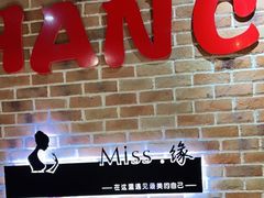 门面-汉城烧烤(西稍门劳动路店)