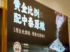 -米陀饭团(中华广场店)