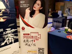 -英皇电影城(英皇集团中心IMAX店)