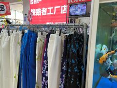 -探路者工厂店(宏福科技园店)