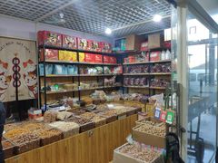 -三旗百汇商品城