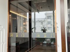 -海富门·带鱼·淮扬菜·粤菜(甘家口店)