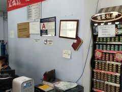 -北京赛佳动物医院