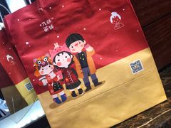 -九秋茶铺(三里屯店)