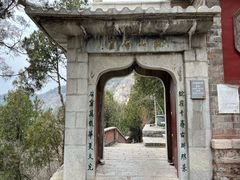 -青州古城
