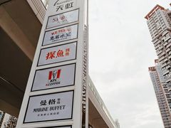 -天虹购物中心(深圳龙华店)