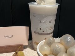 -阿嬷手作(南宁百盛印象城店)